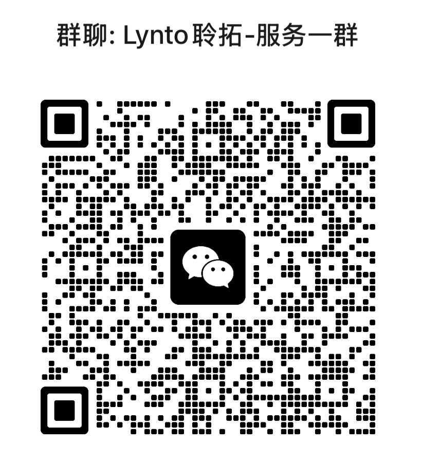 聆拓服务群二维码